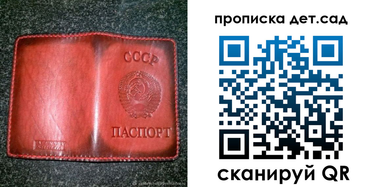временная регистрация недорого в Ярославле