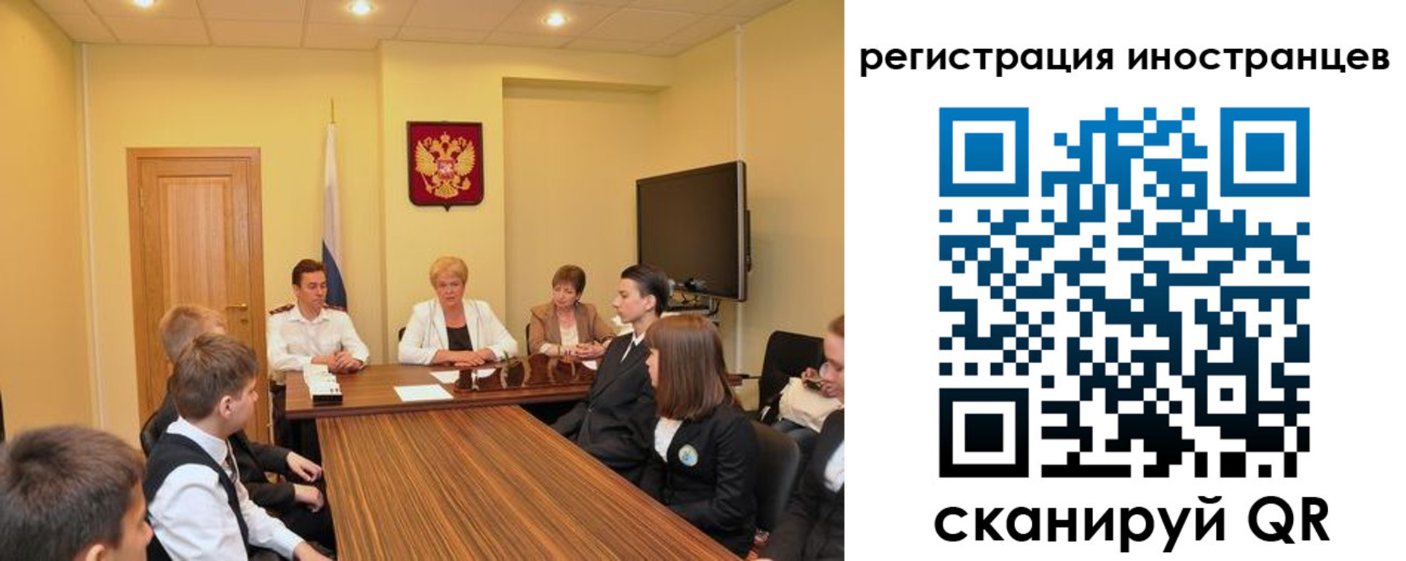 прописка паспорт в Ярославле